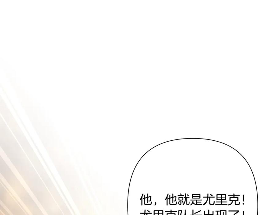 《蛮荒：我是最强野人战神》第64话 兵分两路 第100页