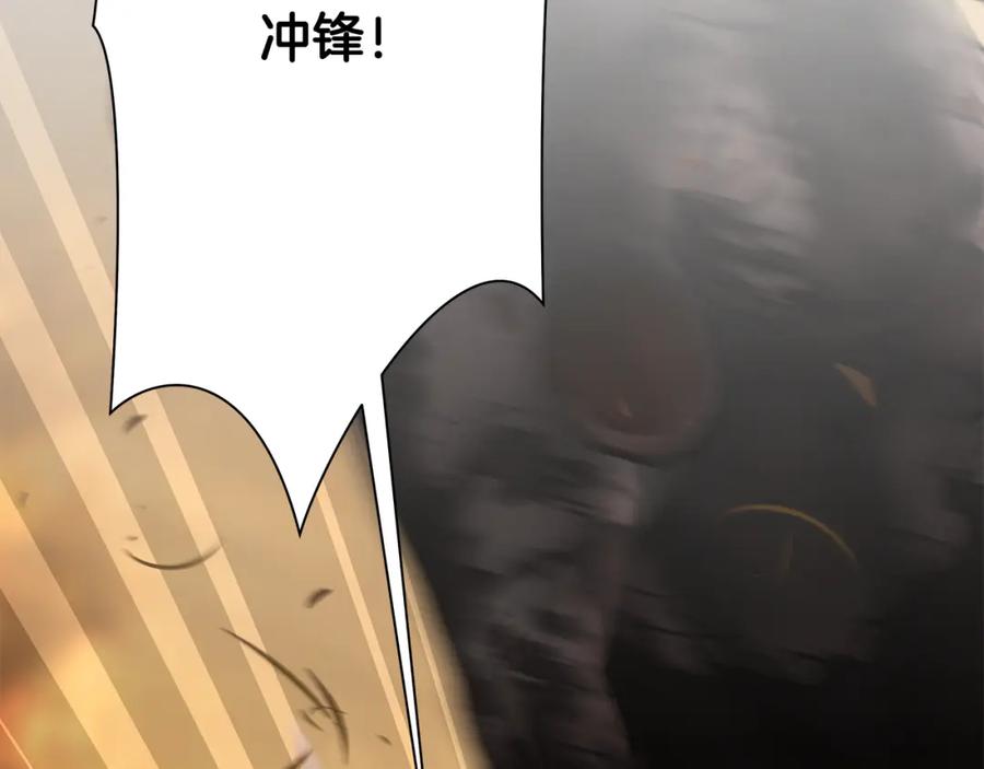 《蛮荒：我是最强野人战神》第64话 兵分两路 第91页