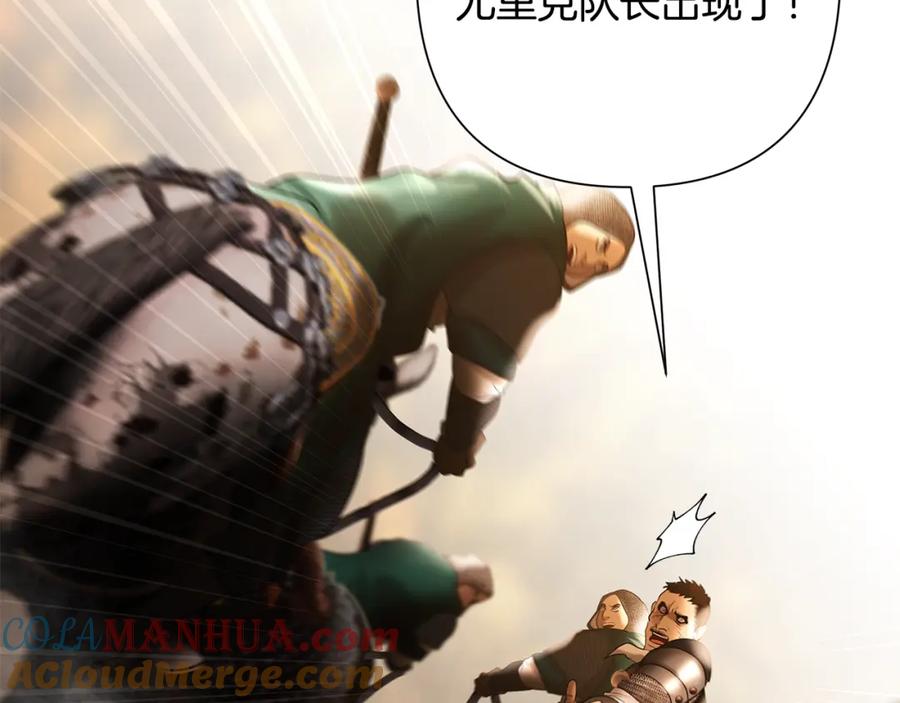 《蛮荒：我是最强野人战神》第64话 兵分两路 第101页