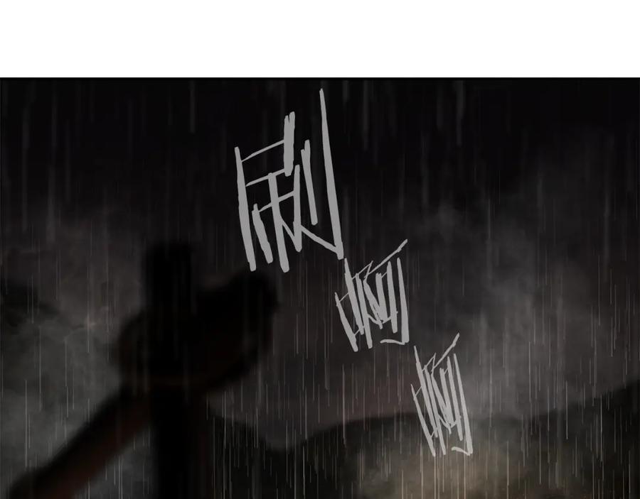 《蛮荒：我是最强野人战神》第65话 叛徒的下场 第139页