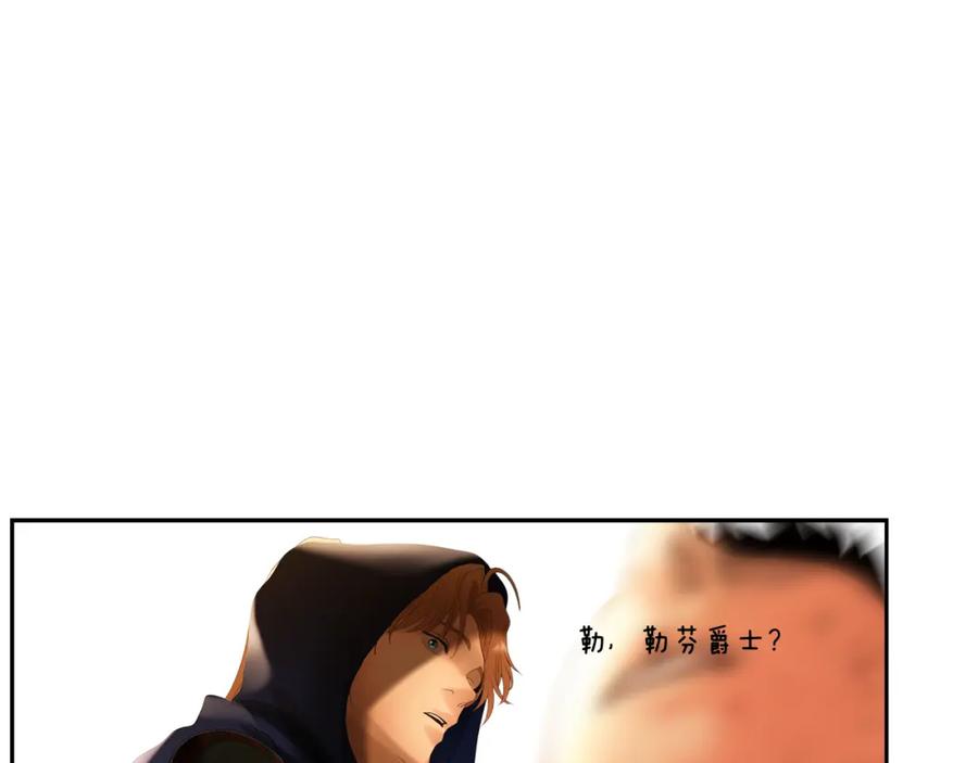 《蛮荒：我是最强野人战神》第65话 叛徒的下场 第26页
