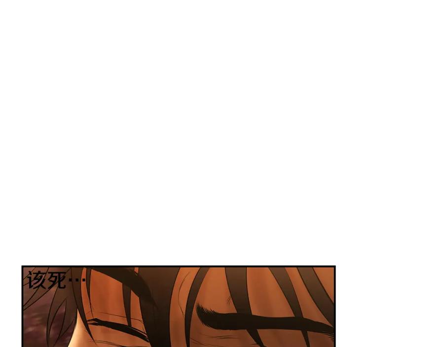 《蛮荒：我是最强野人战神》第65话 叛徒的下场 第54页