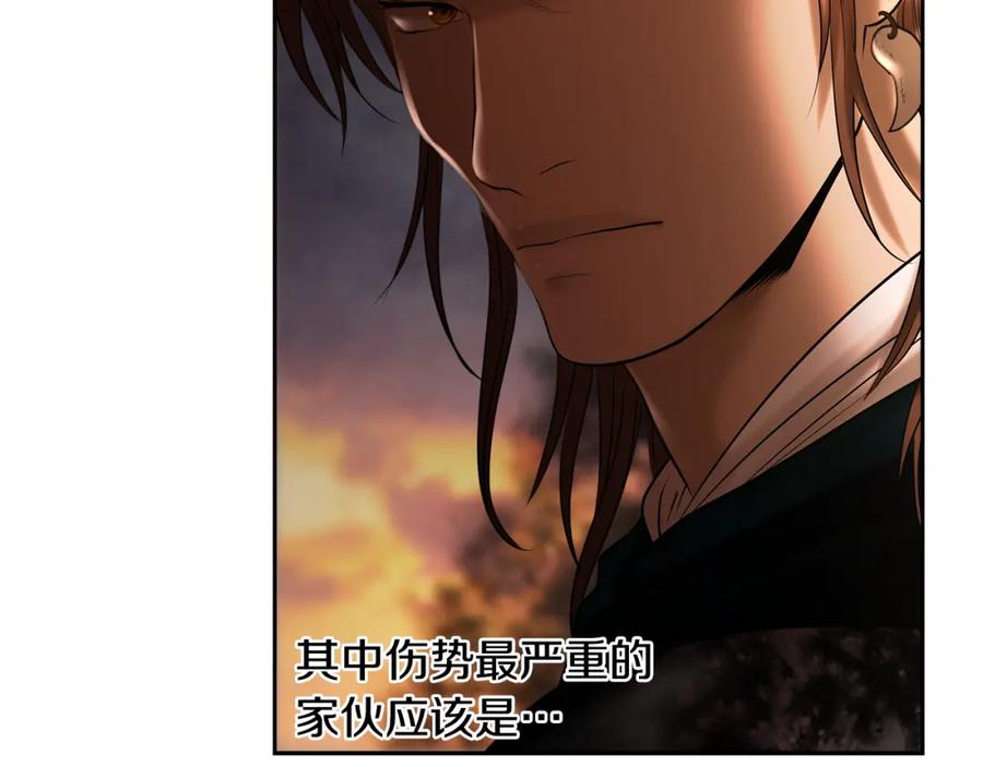 《蛮荒：我是最强野人战神》第65话 叛徒的下场 第107页