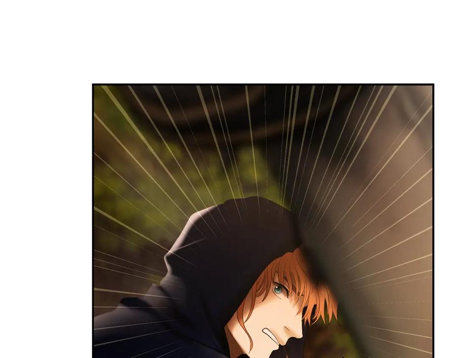 《蛮荒：我是最强野人战神》第65话 叛徒的下场 第13页