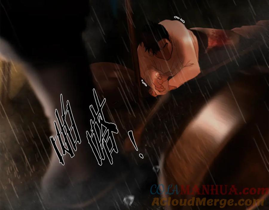 《蛮荒：我是最强野人战神》第65话 叛徒的下场 第184页