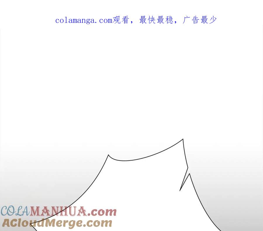 《蛮荒：我是最强野人战神》第65话 叛徒的下场 第1页