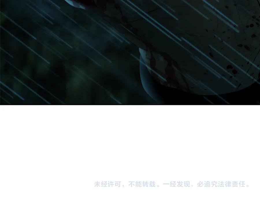 《蛮荒：我是最强野人战神》第65话 叛徒的下场 第219页