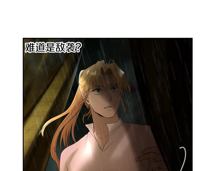 《蛮荒：我是最强野人战神》第66话 兄弟一路走好 第6页