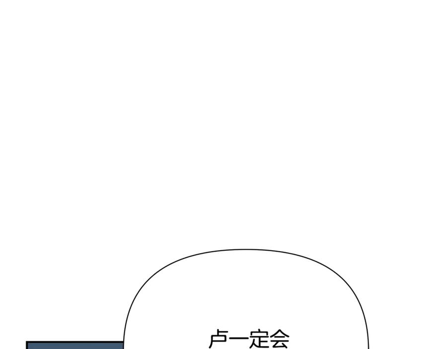 《蛮荒：我是最强野人战神》第66话 兄弟一路走好 第100页