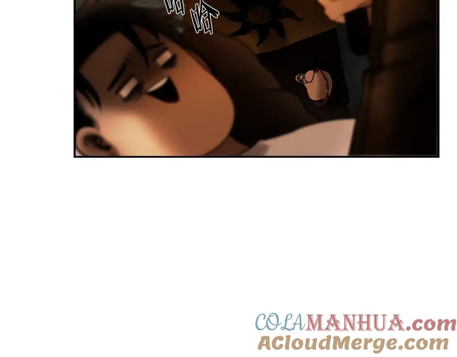 《蛮荒：我是最强野人战神》第66话 兄弟一路走好 第149页