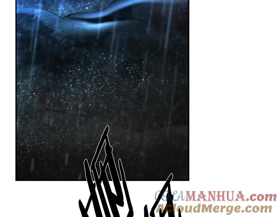 《蛮荒：我是最强野人战神》第66话 兄弟一路走好 第61页