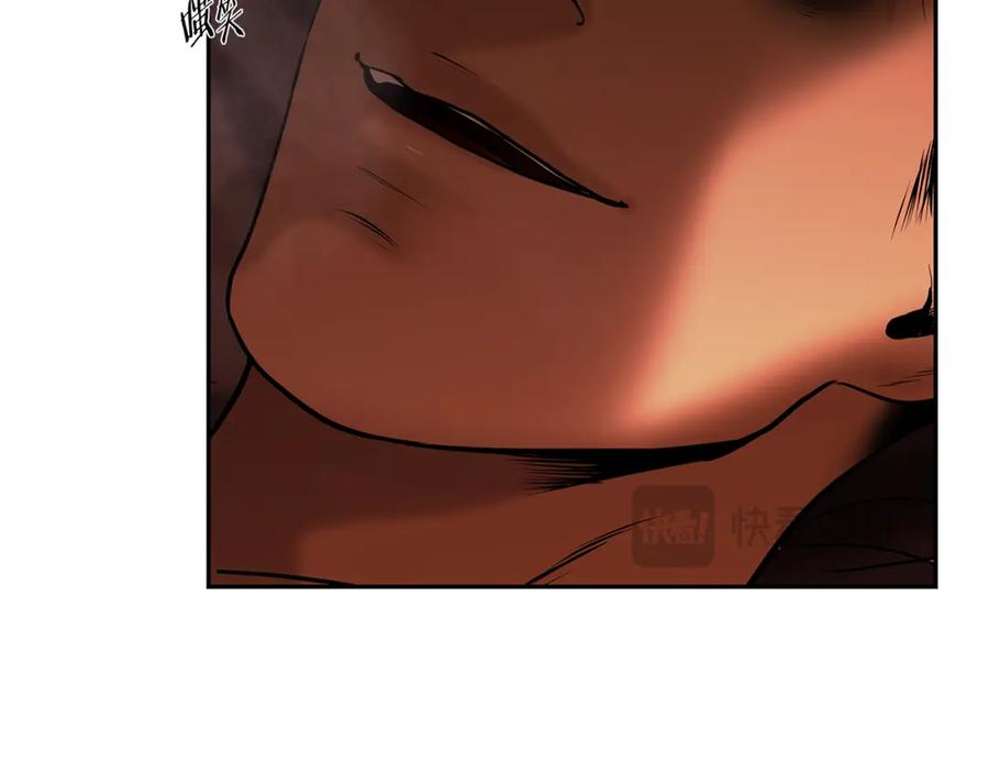 《蛮荒：我是最强野人战神》第66话 兄弟一路走好 第127页