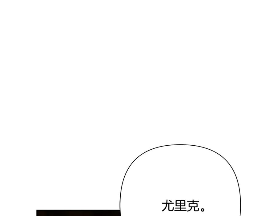 《蛮荒：我是最强野人战神》第66话 兄弟一路走好 第114页