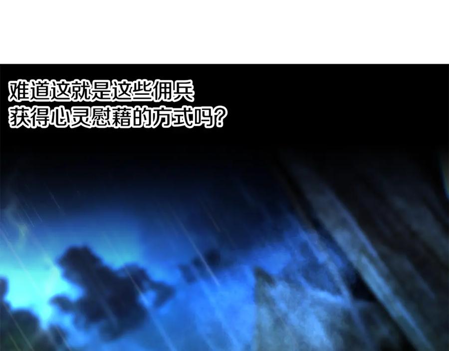《蛮荒：我是最强野人战神》第66话 兄弟一路走好 第48页