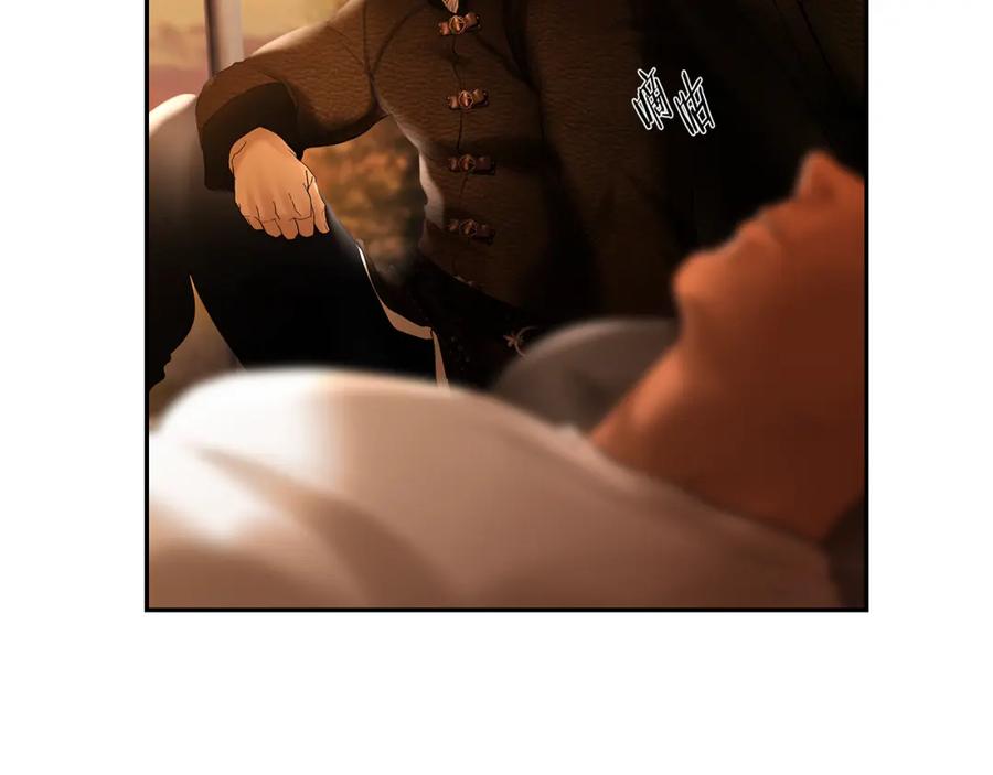 《蛮荒：我是最强野人战神》第66话 兄弟一路走好 第107页