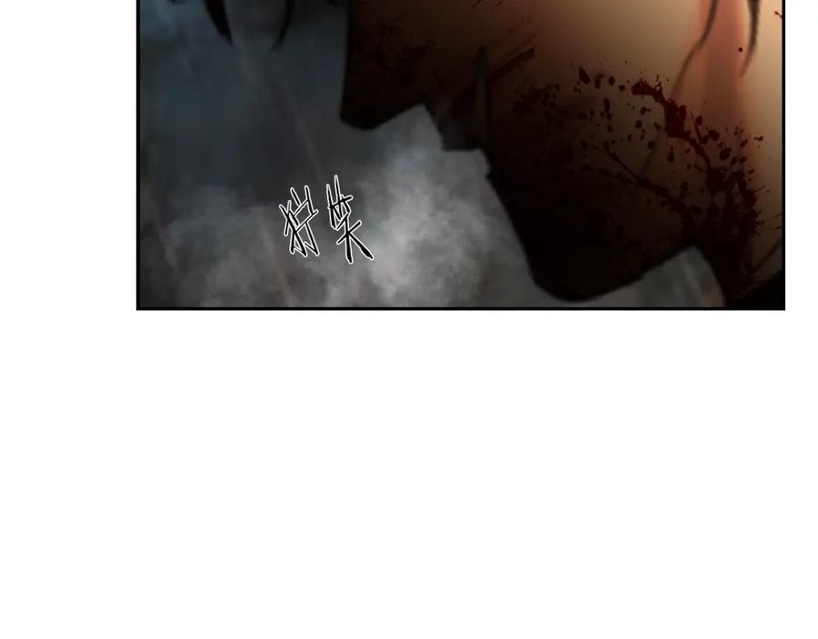 《蛮荒：我是最强野人战神》第66话 兄弟一路走好 第54页