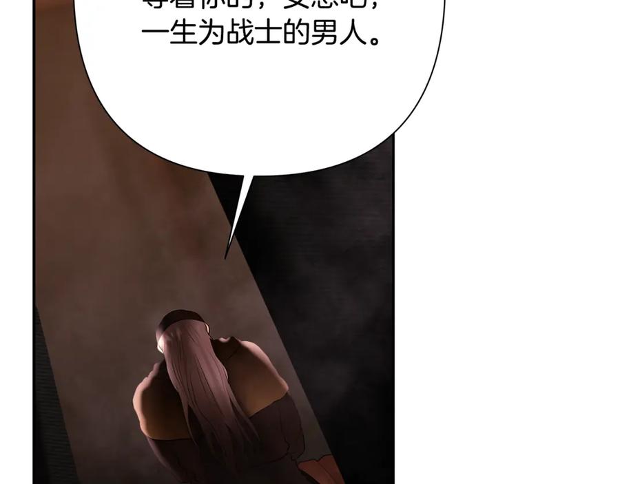 《蛮荒：我是最强野人战神》第66话 兄弟一路走好 第124页