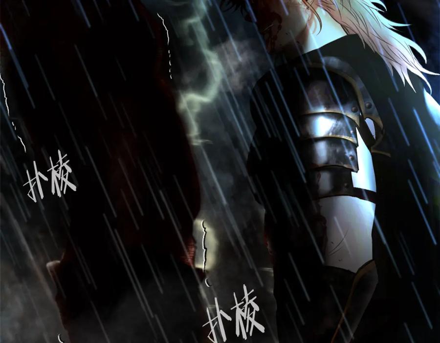 《蛮荒：我是最强野人战神》第66话 兄弟一路走好 第23页