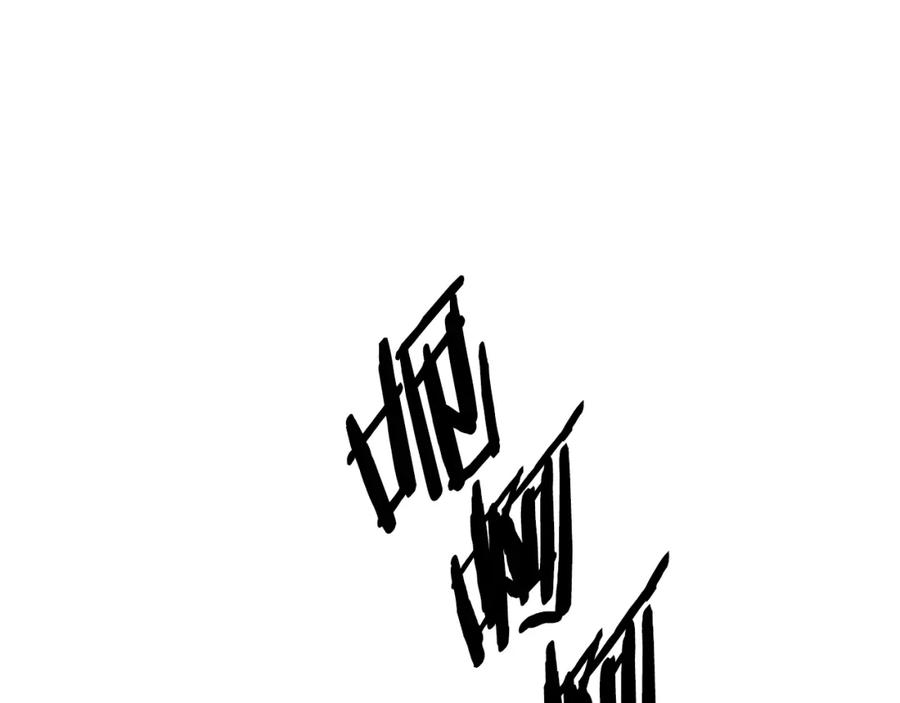 《蛮荒：我是最强野人战神》第66话 兄弟一路走好 第59页