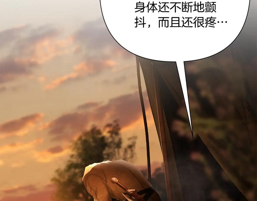 《蛮荒：我是最强野人战神》第66话 兄弟一路走好 第119页