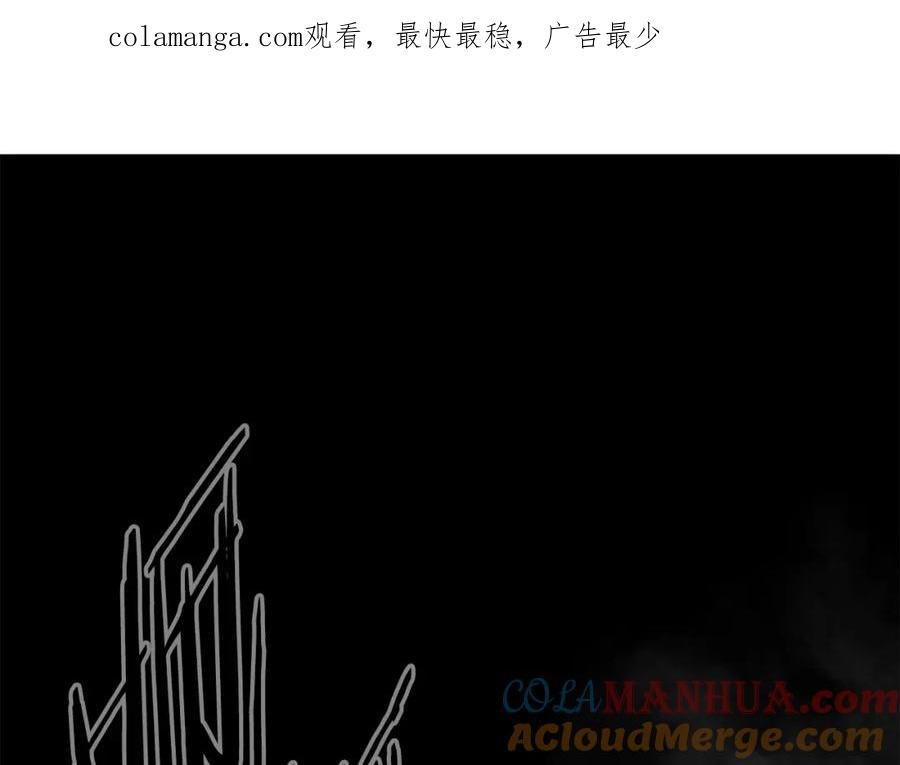 《蛮荒：我是最强野人战神》第66话 兄弟一路走好 第1页
