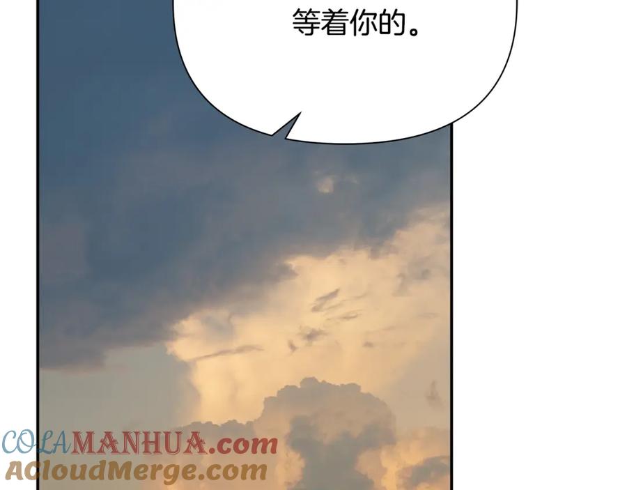 《蛮荒：我是最强野人战神》第66话 兄弟一路走好 第101页