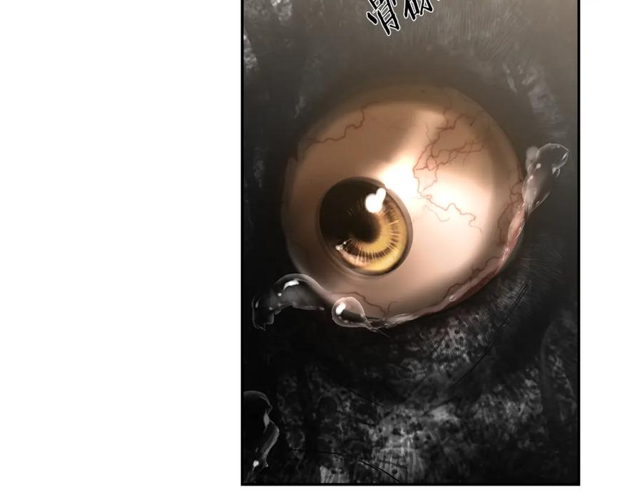 《蛮荒：我是最强野人战神》第66话 兄弟一路走好 第70页
