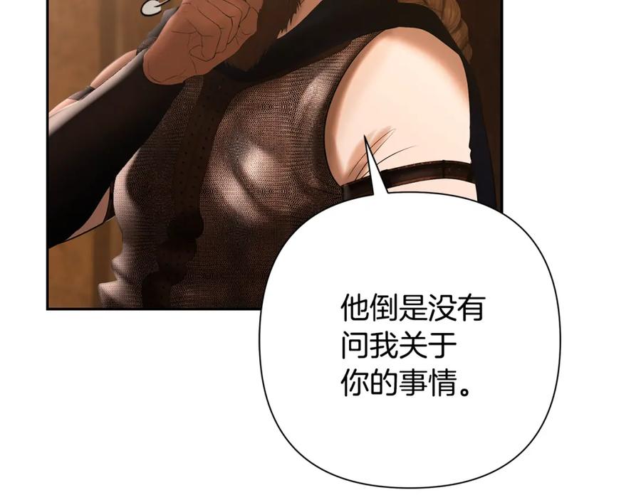 《蛮荒：我是最强野人战神》第67话 北境之神 第102页