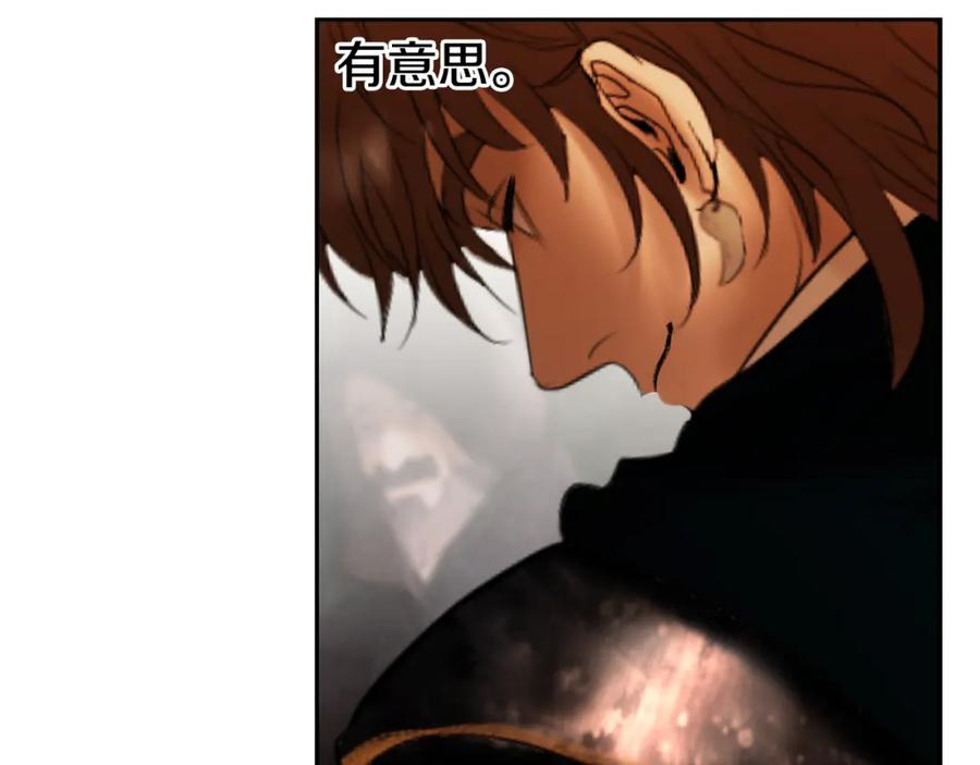 《蛮荒：我是最强野人战神》第67话 北境之神 第30页