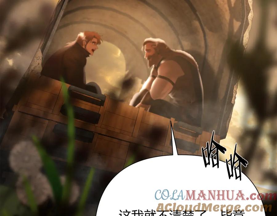 《蛮荒：我是最强野人战神》第67话 北境之神 第185页