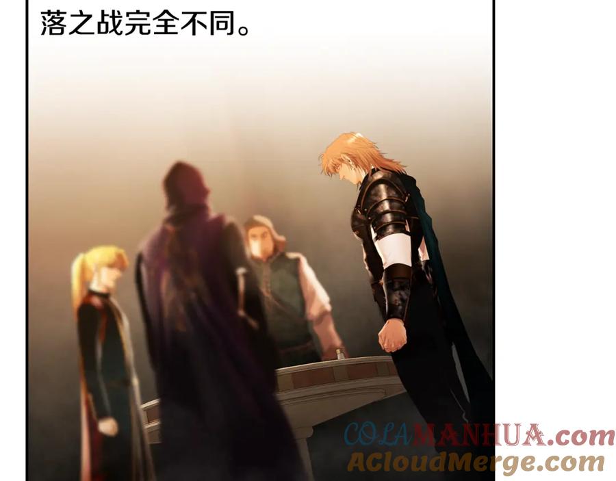 《蛮荒：我是最强野人战神》第67话 北境之神 第25页