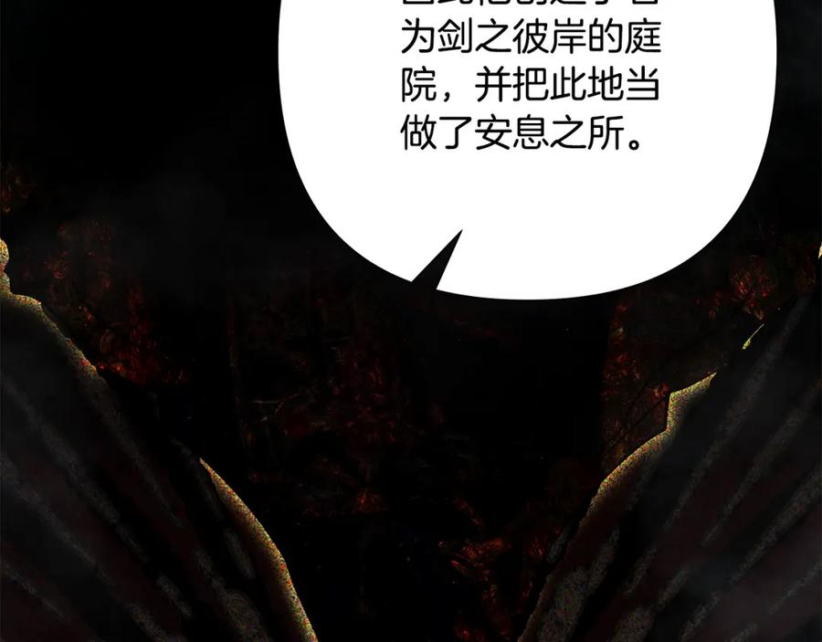 《蛮荒：我是最强野人战神》第67话 北境之神 第148页