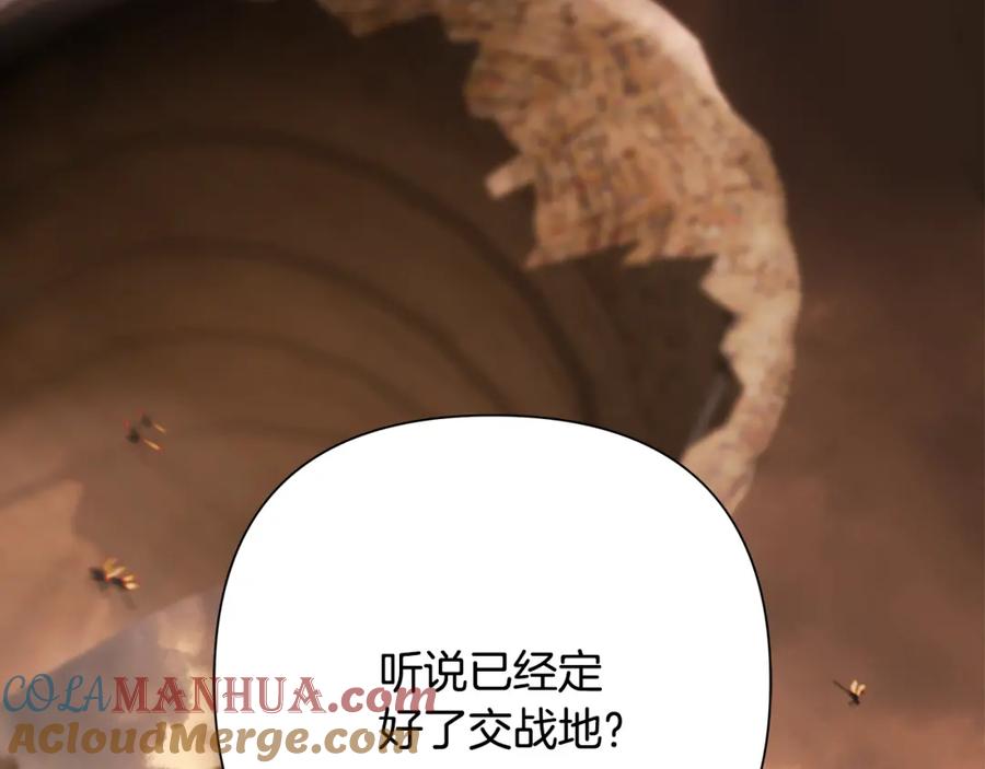 《蛮荒：我是最强野人战神》第67话 北境之神 第65页
