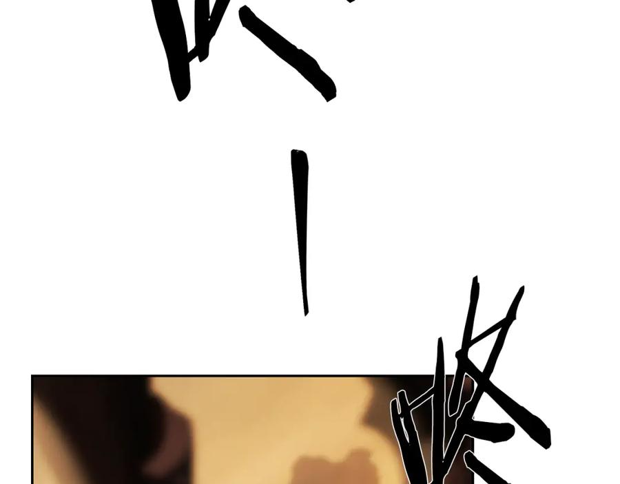 《蛮荒：我是最强野人战神》第68话 老当益壮 第87页