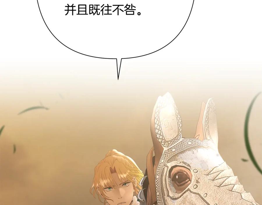 《蛮荒：我是最强野人战神》第68话 老当益壮 第14页