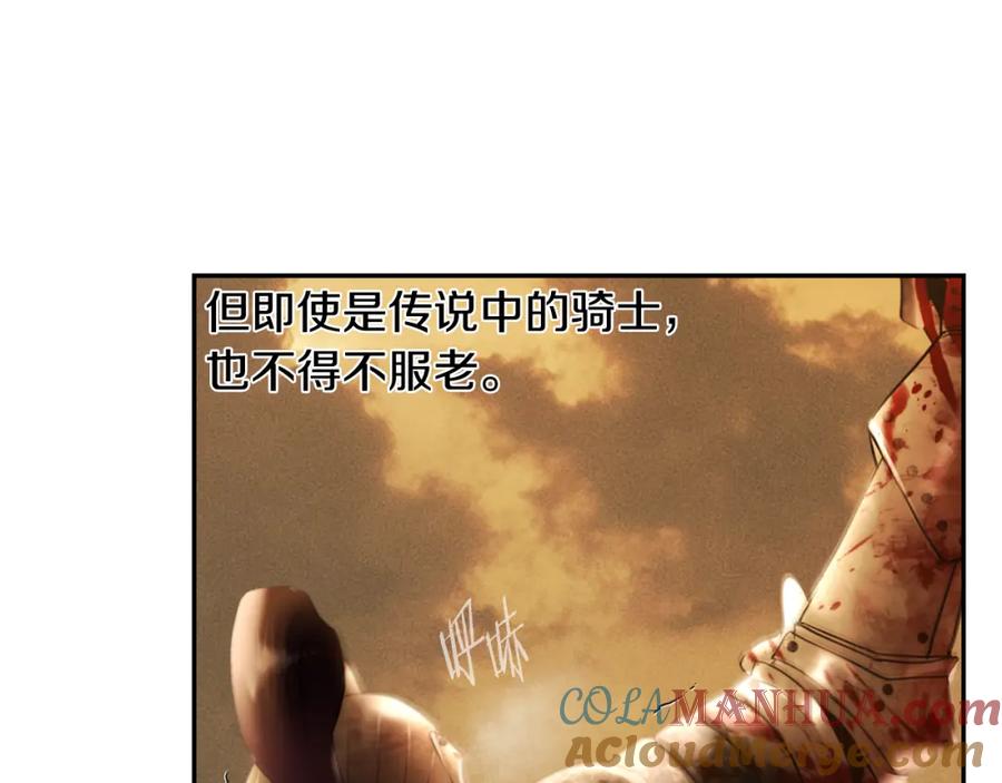 《蛮荒：我是最强野人战神》第68话 老当益壮 第177页