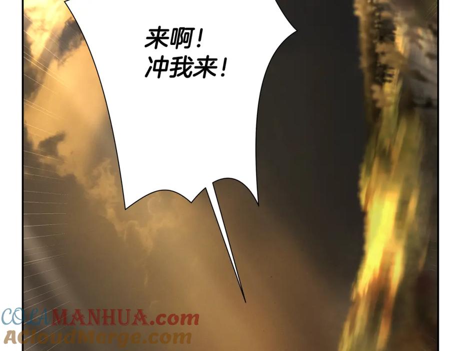 《蛮荒：我是最强野人战神》第68话 老当益壮 第189页