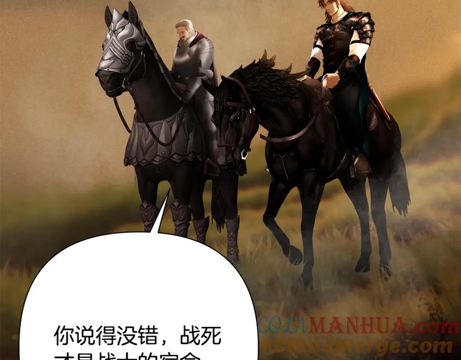 《蛮荒：我是最强野人战神》第68话 老当益壮 第65页