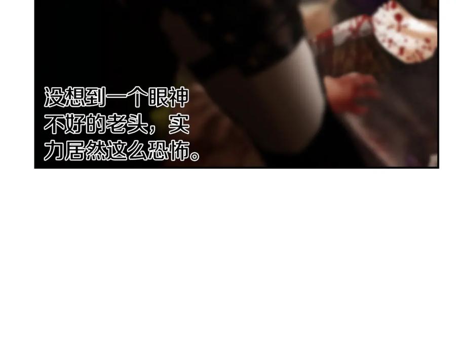 《蛮荒：我是最强野人战神》第68话 老当益壮 第175页