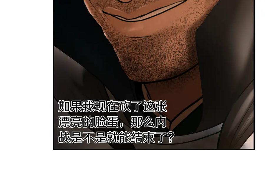 《蛮荒：我是最强野人战神》第68话 老当益壮 第24页