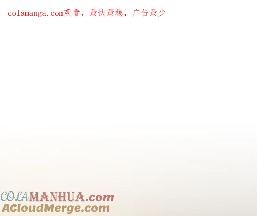 《蛮荒：我是最强野人战神》第68话 老当益壮 第1页