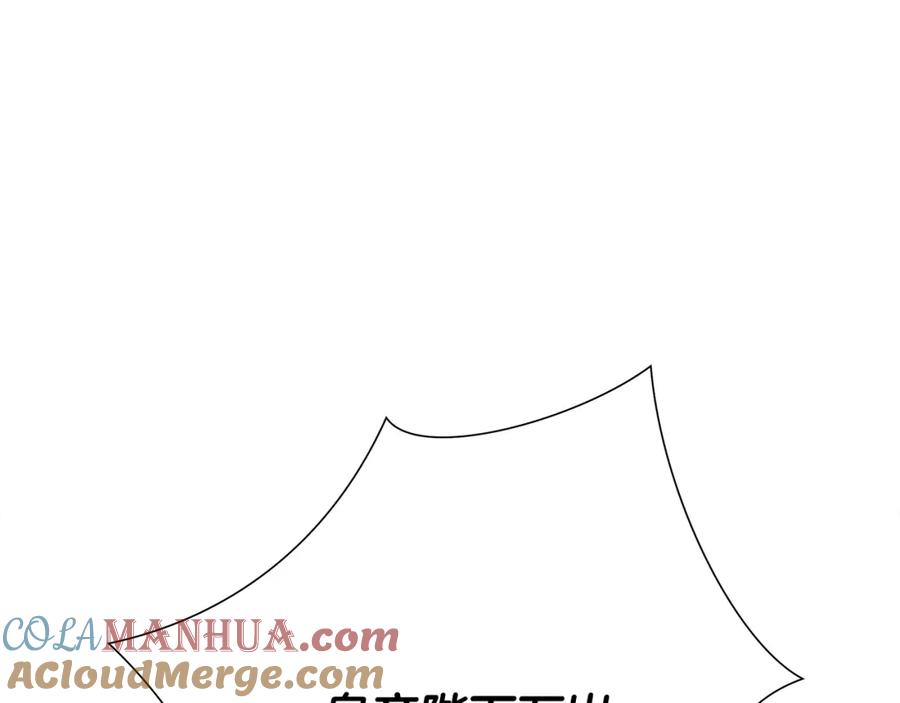 《蛮荒：我是最强野人战神》第68话 老当益壮 第145页