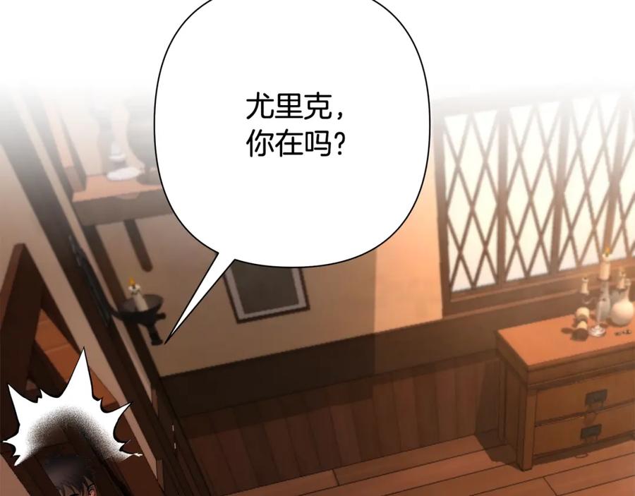 《蛮荒：我是最强野人战神》第6话 以一挡五 第2页
