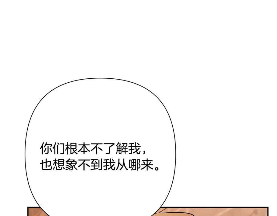 《蛮荒：我是最强野人战神》第6话 以一挡五 第155页