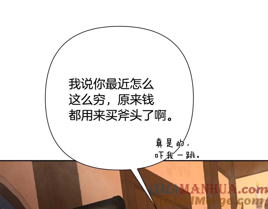 《蛮荒：我是最强野人战神》第6话 以一挡五 第5页