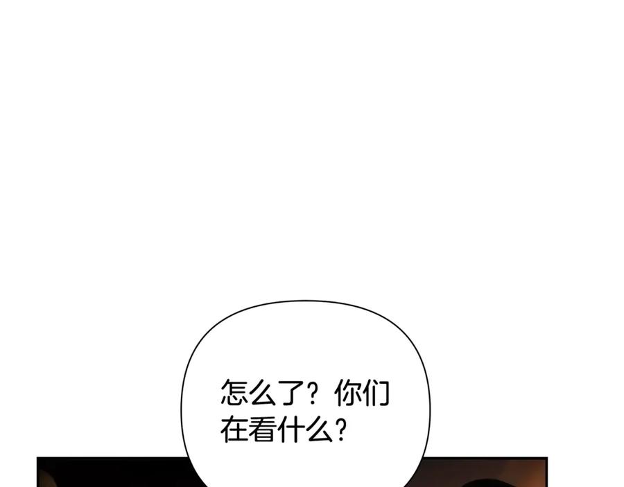 《蛮荒：我是最强野人战神》第6话 以一挡五 第202页