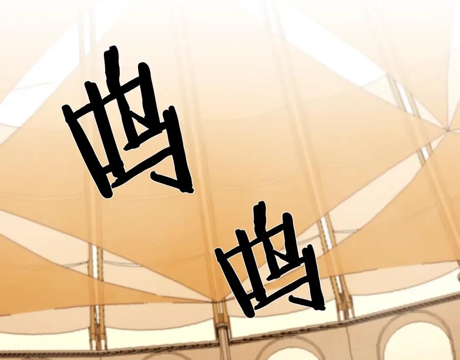 《蛮荒：我是最强野人战神》第6话 以一挡五 第200页