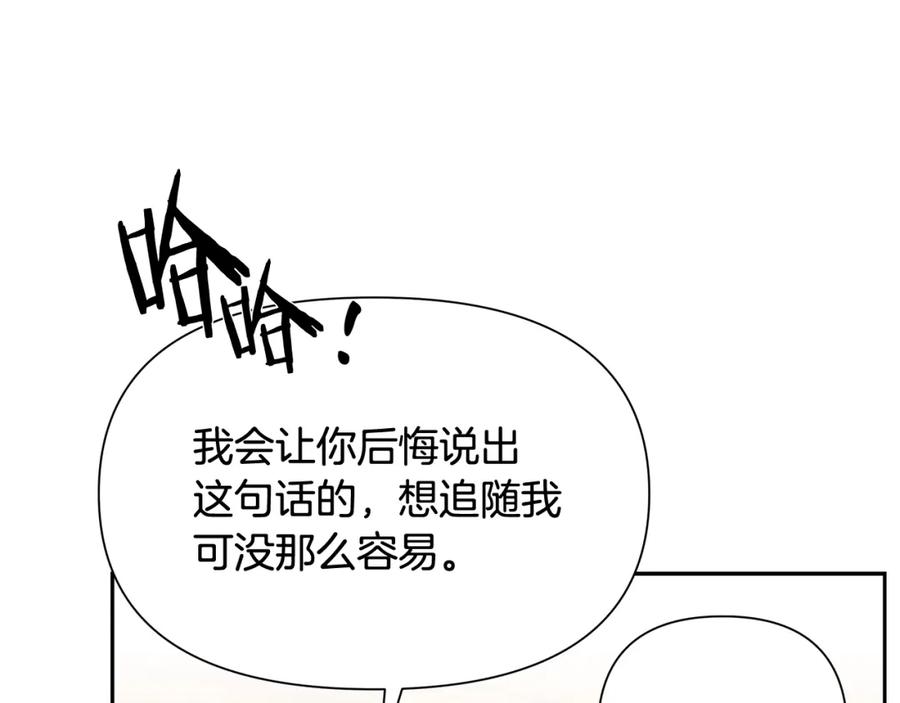 《蛮荒：我是最强野人战神》第6话 以一挡五 第172页