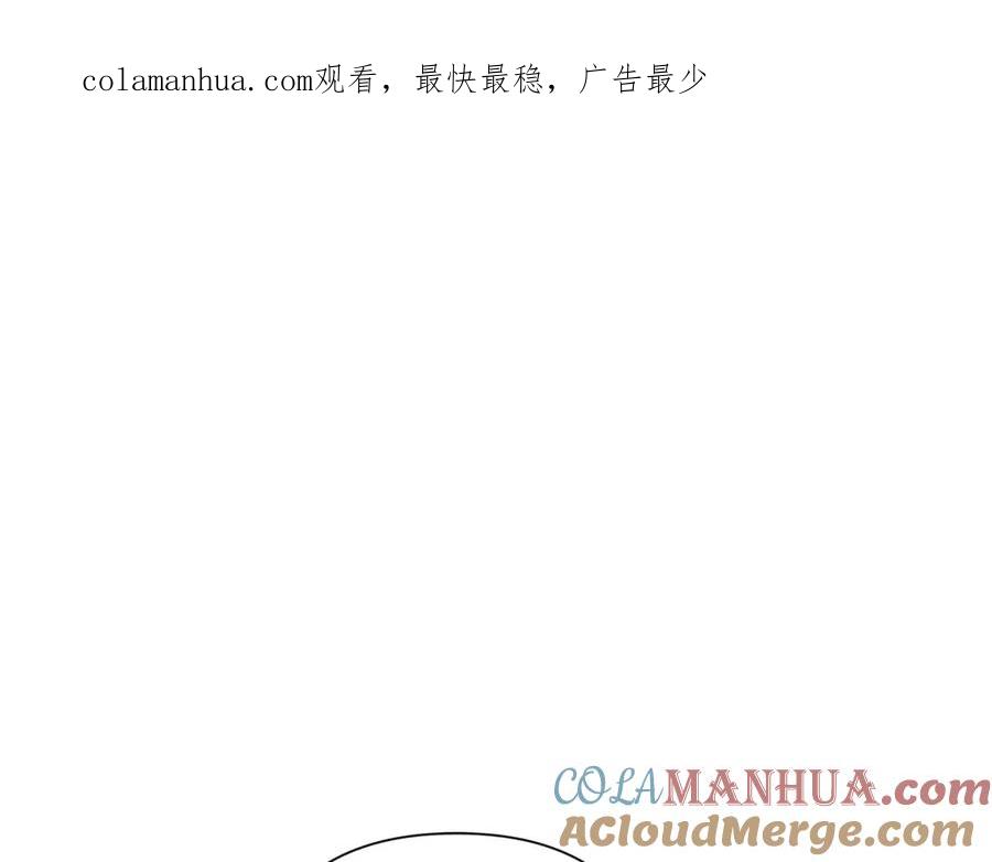 《蛮荒：我是最强野人战神》第6话 以一挡五 第1页