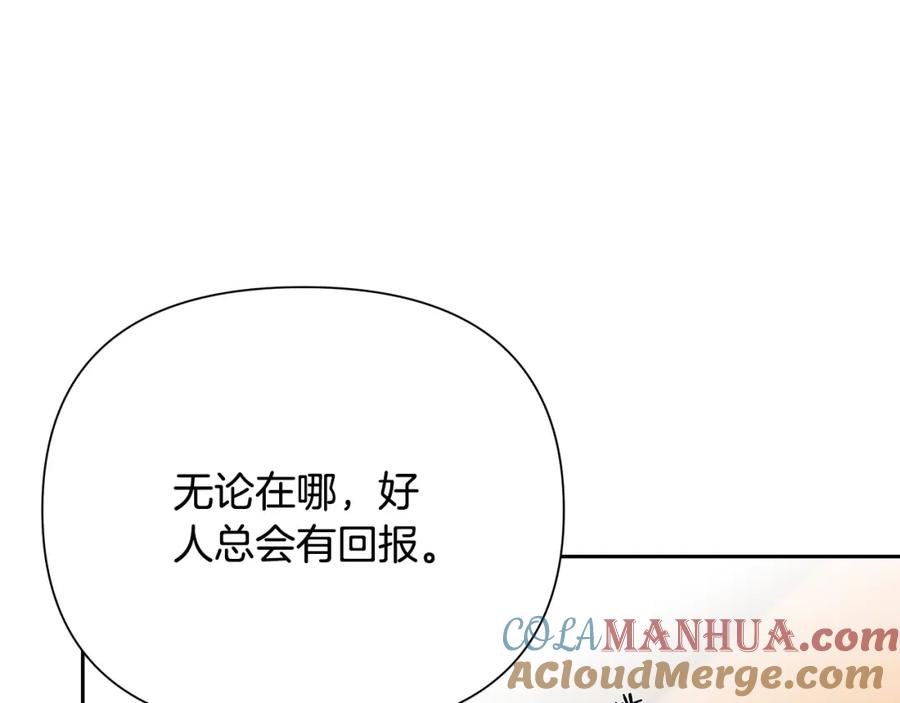 《蛮荒：我是最强野人战神》第6话 以一挡五 第65页